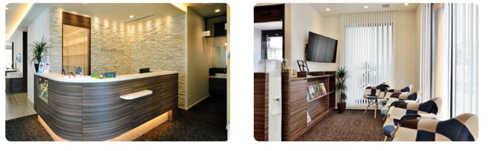 総社市の歯医者　むかえ歯科・総社エリアの方々に安心してご利用いただける空間